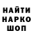 Кодеиновый сироп Lean Purple Drank MajorityBrush75
