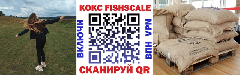 COCAIN Эквадор  Купить закладки  Лихославль 
