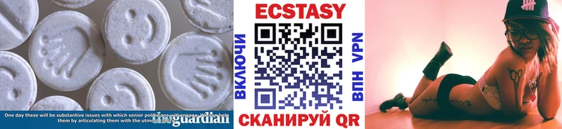 Ecstasy бентли  Купить закладки  Лихославль 