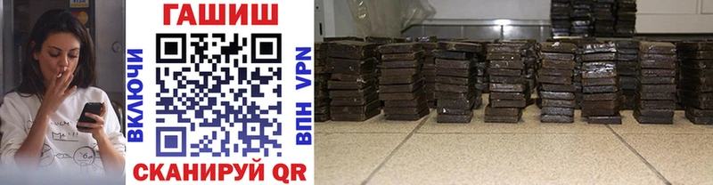 ГАШ убойный  Купить закладки  Лихославль 