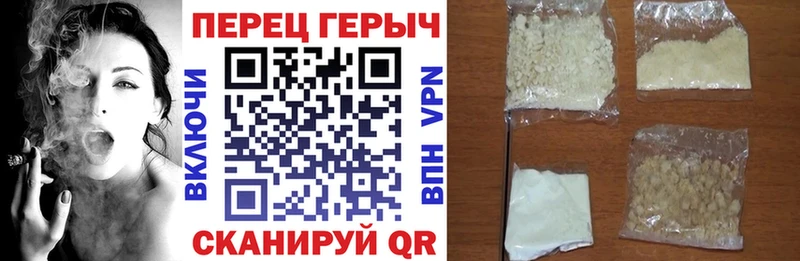 Героин гречка  Купить закладки  Лихославль 