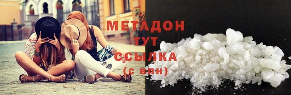 МДМА Гусев