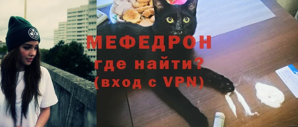 бутик Гусь-Хрустальный
