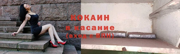 МДМА Гусев