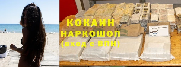 МДМА Гусев