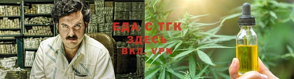 бутик Гусь-Хрустальный