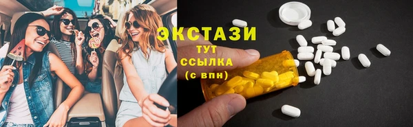 МДМА Гусев