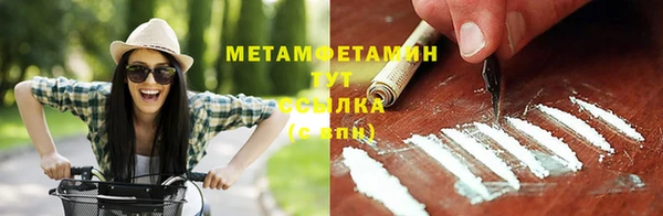 бутик Гусь-Хрустальный
