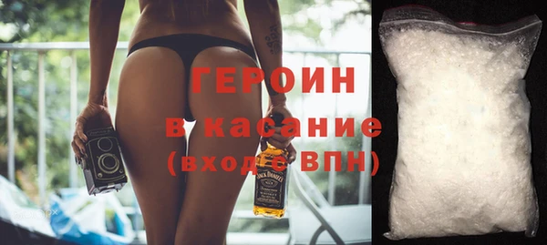 МДМА Гусев