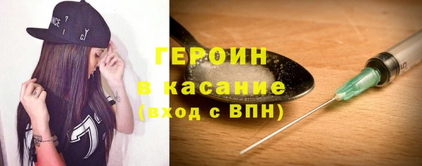 каннабис Гусиноозёрск