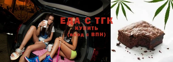 бутик Гусь-Хрустальный