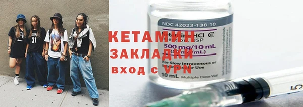 каннабис Гусиноозёрск