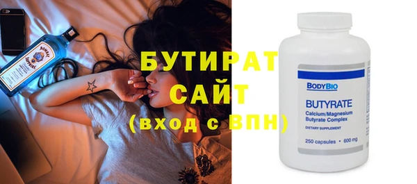 каннабис Гусиноозёрск
