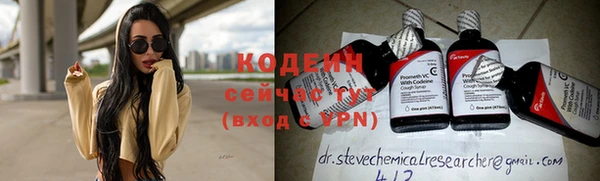 каннабис Гусиноозёрск