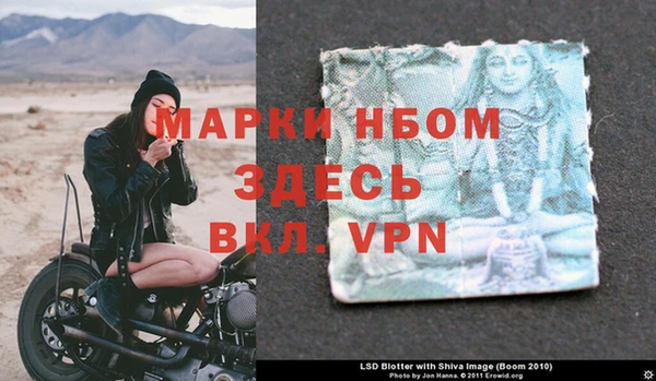 МДМА Гусев