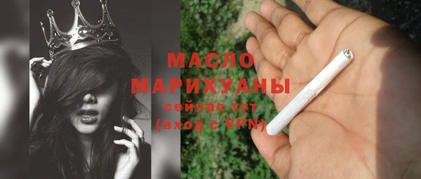 МДМА Гусев