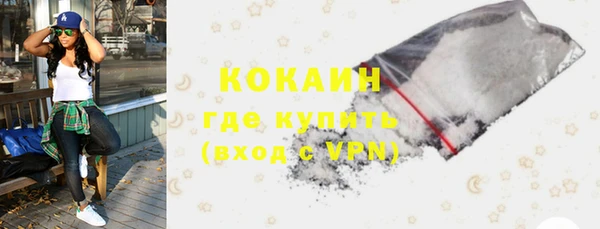 каннабис Гусиноозёрск