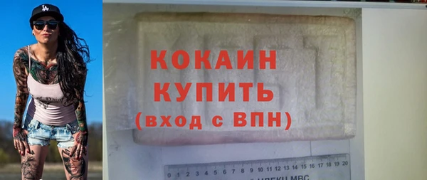 МДМА Гусев
