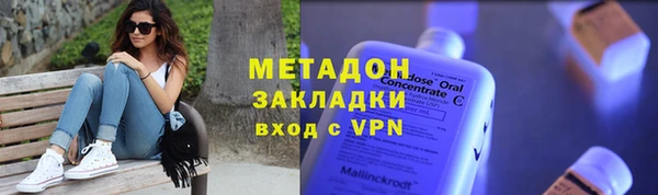 бутик Гусь-Хрустальный
