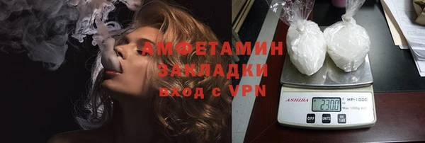 бутик Гусь-Хрустальный