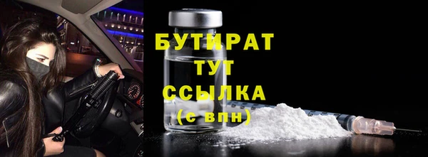 МДМА Гусев