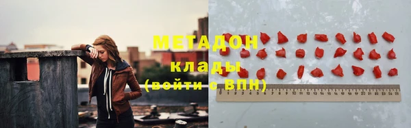 бутик Гусь-Хрустальный
