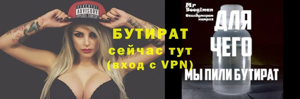 МДМА Гусев