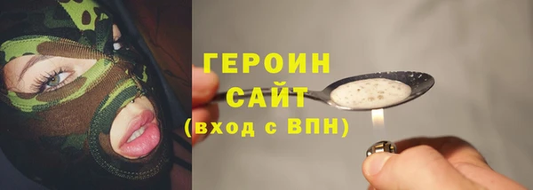 каннабис Гусиноозёрск