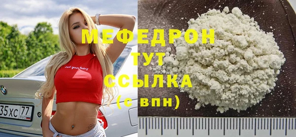 каннабис Гусиноозёрск