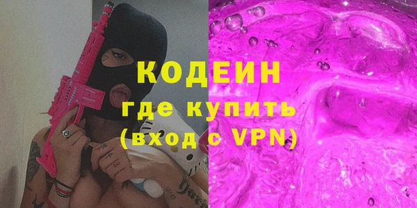 бутик Гусь-Хрустальный
