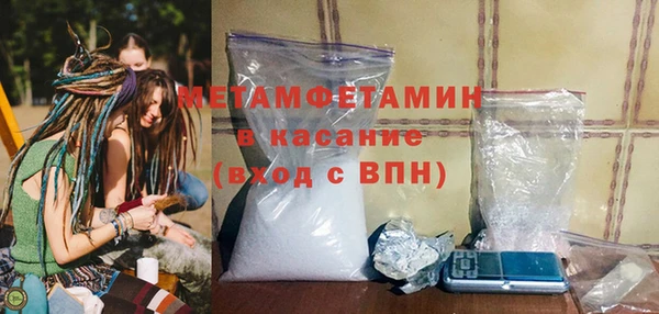 каннабис Гусиноозёрск