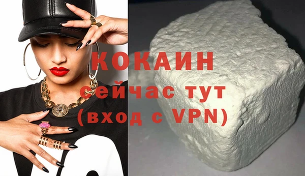 бутик Гусь-Хрустальный