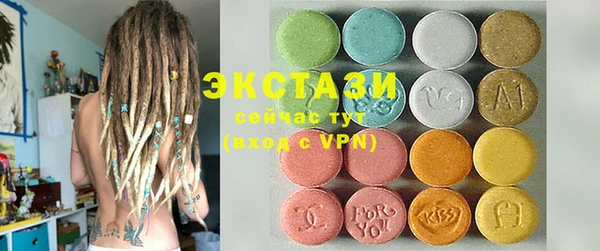 бутик Гусь-Хрустальный