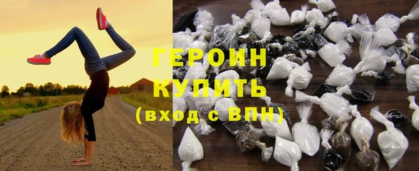 МДМА Гусев