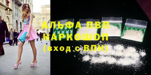 бутик Гусь-Хрустальный