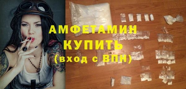 каннабис Гусиноозёрск