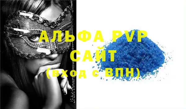 бутик Гусь-Хрустальный