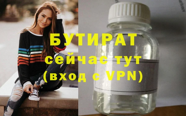 МДМА Гусев