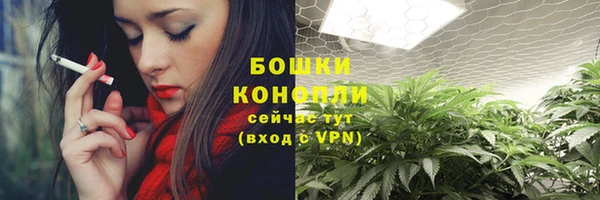 МДМА Гусев
