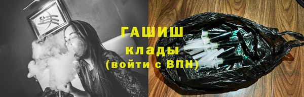 каннабис Гусиноозёрск