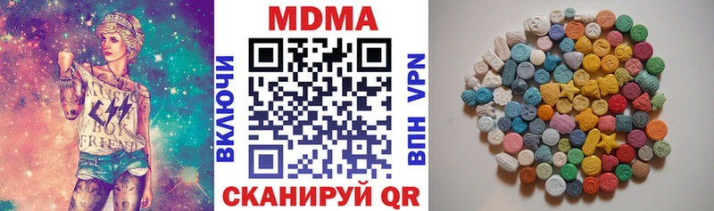 MDMA crystal  Купить  Лихославль 