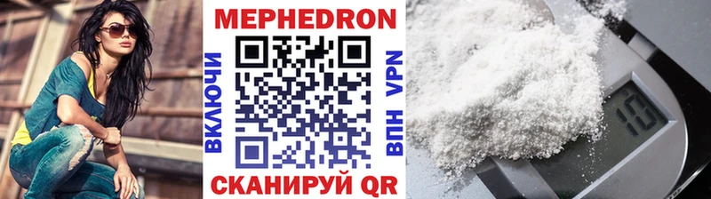 Мефедрон VHQ Купить Лихославль