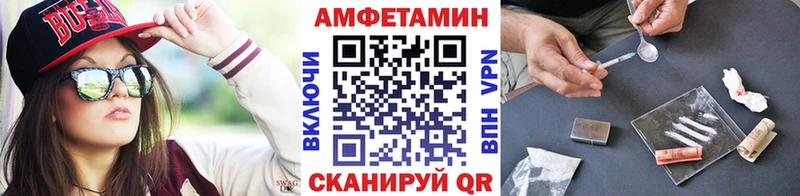 МЕТАМФЕТАМИН мет Купить где Лихославль