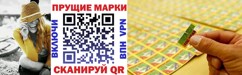 Купить закладки  Лихославль  Марки N-bome 1,5мг 