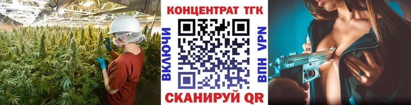 ТГК вейп с тгк  Купить  Лихославль 
