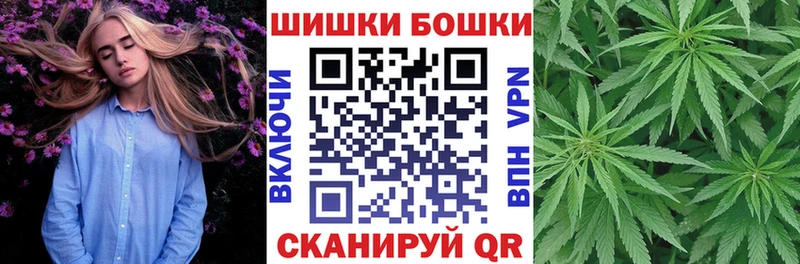 Шишки марихуана план Лихославль